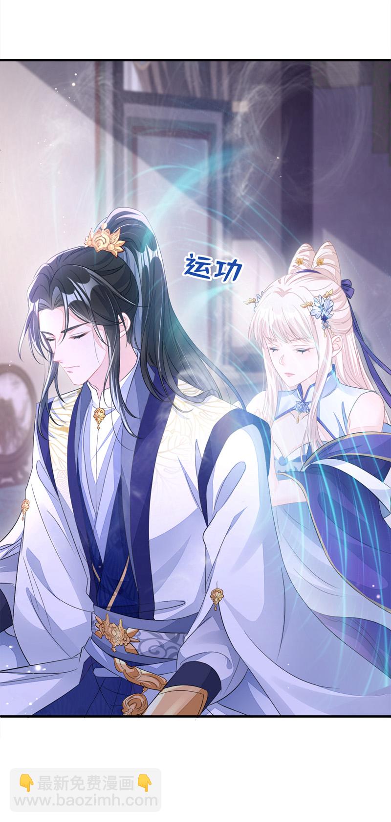 第19话 闫綮&hellip;&hellip;帮帮我-第20话