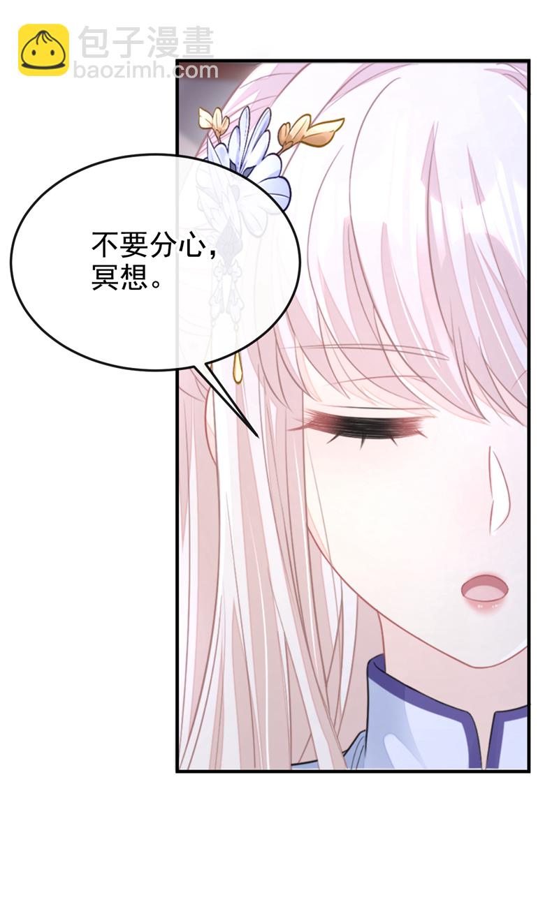 第19话 闫綮&hellip;&hellip;帮帮我-第20话