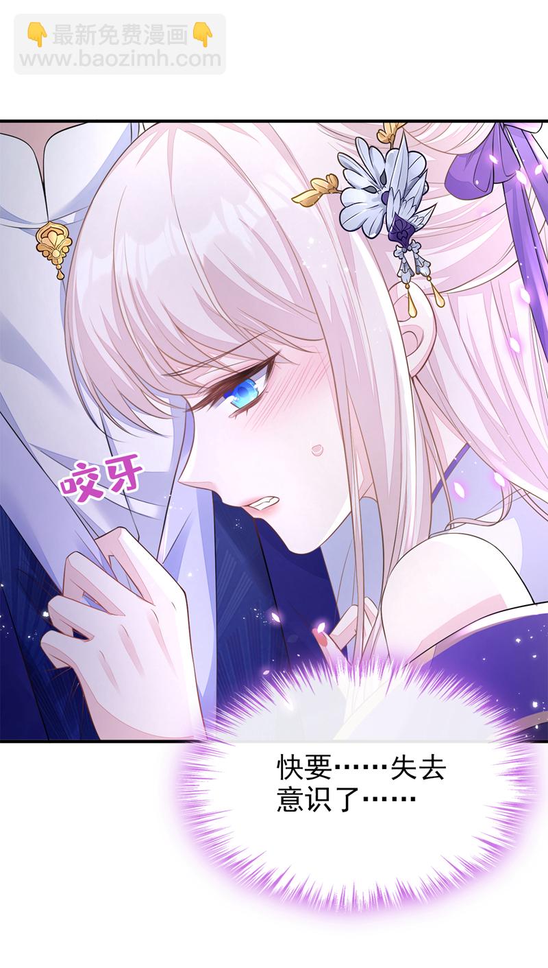 第19话 闫綮&hellip;&hellip;帮帮我-第20话