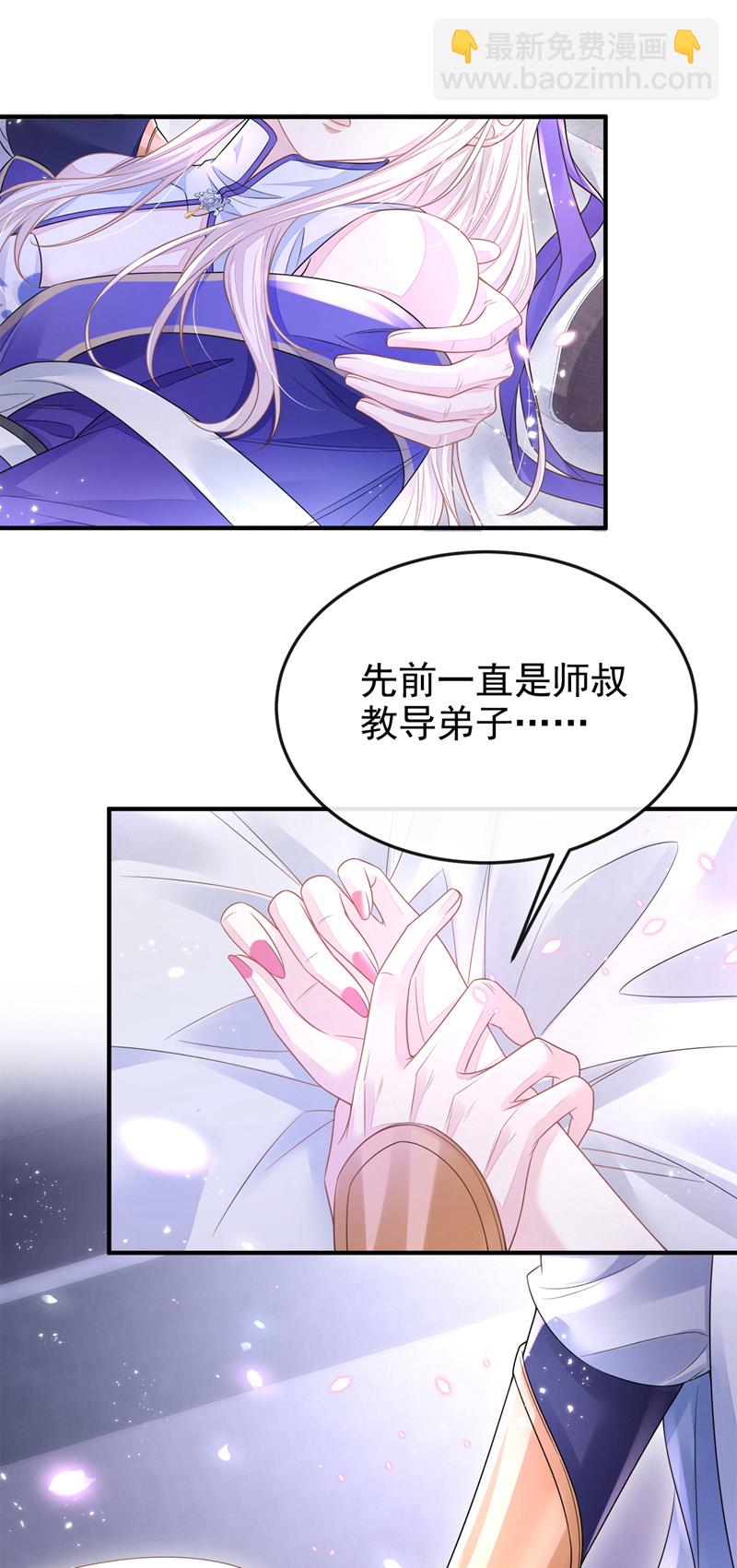 第19话 闫綮&hellip;&hellip;帮帮我-第20话