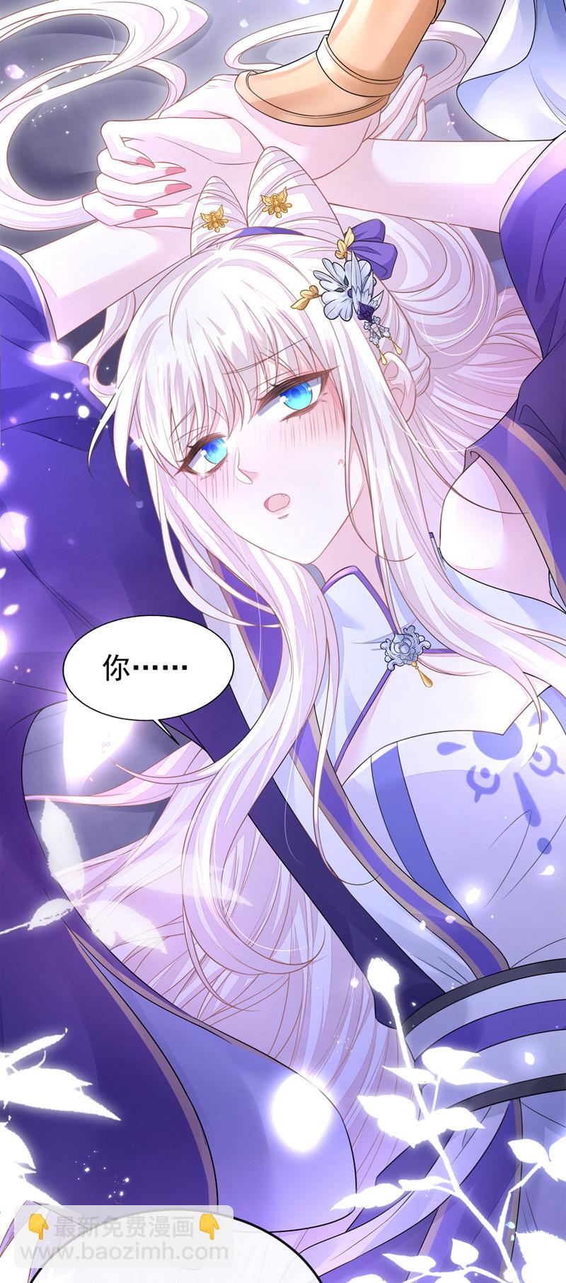 第19话 闫綮&hellip;&hellip;帮帮我-第20话