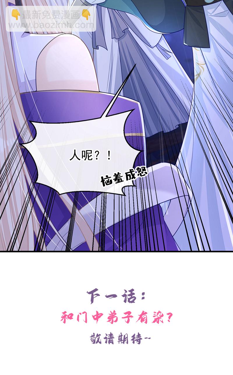 第19话 闫綮&hellip;&hellip;帮帮我-第20话