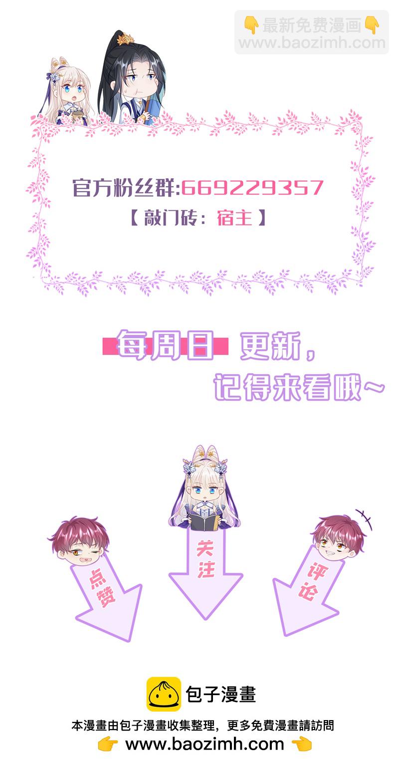 第19话 闫綮&hellip;&hellip;帮帮我-第20话