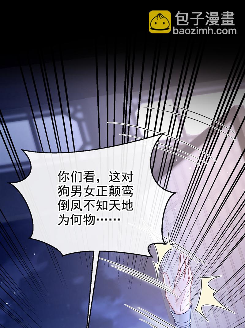 第20话 弟子知错了。-第148话