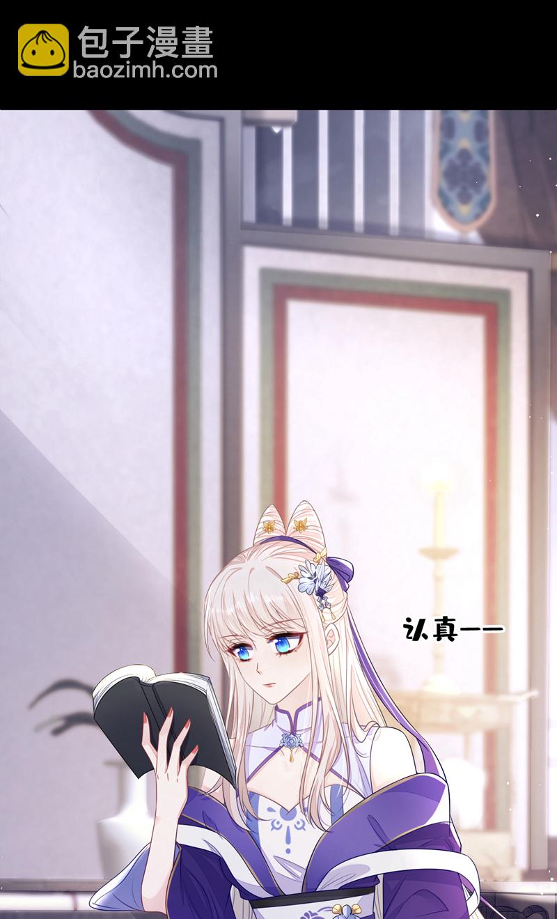 第20话 弟子知错了。-第148话