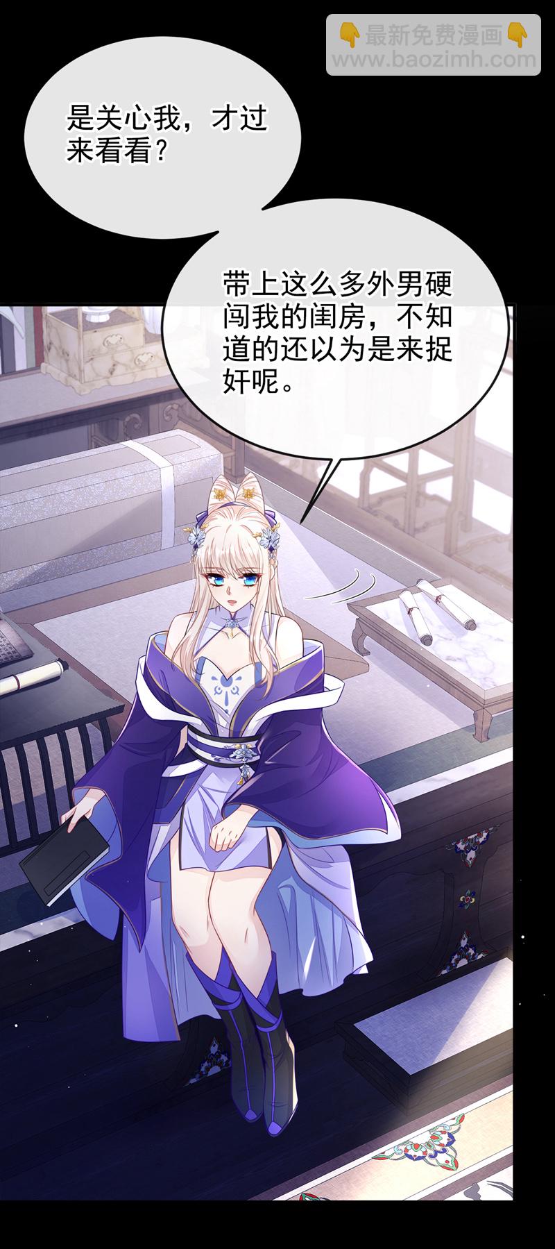 第20话 弟子知错了。-第148话