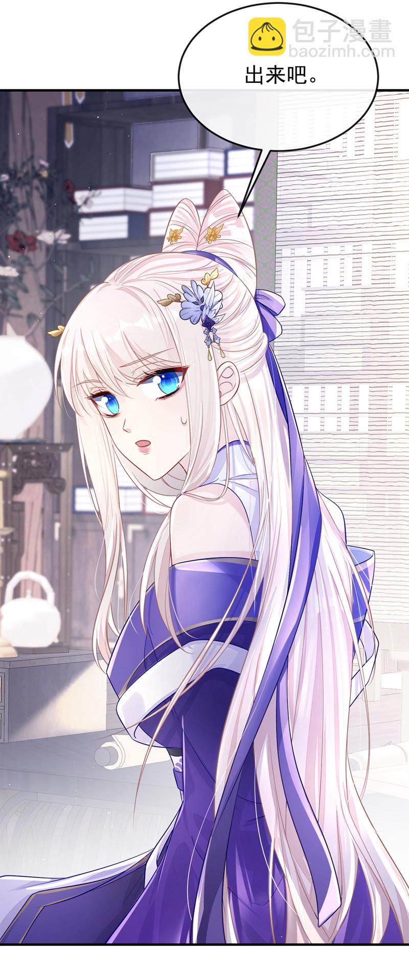 第20话 弟子知错了。-第148话