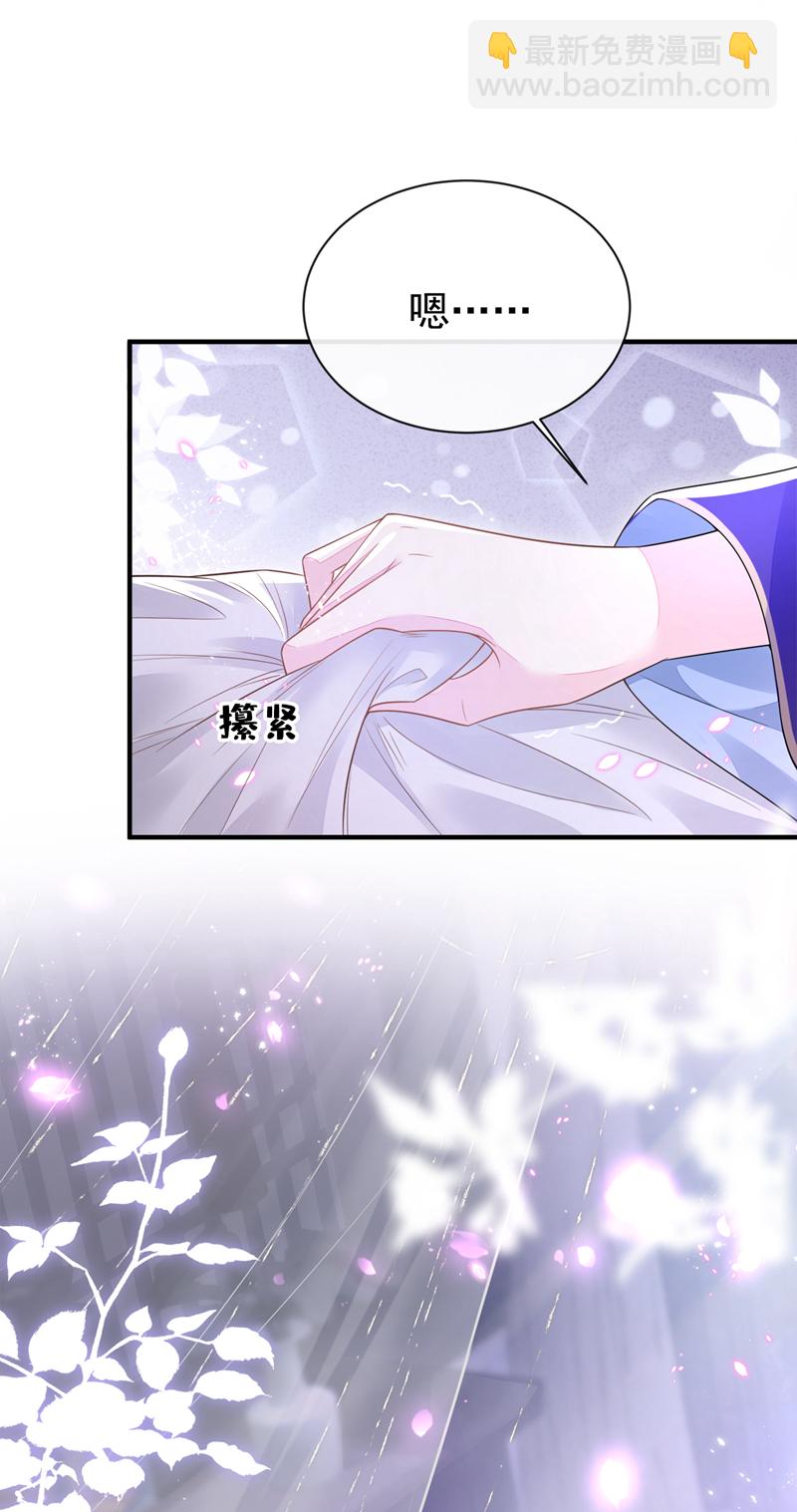 第20话 弟子知错了。-第148话