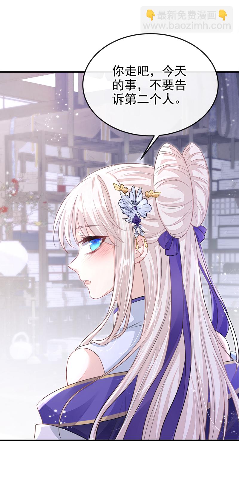 第20话 弟子知错了。-第148话