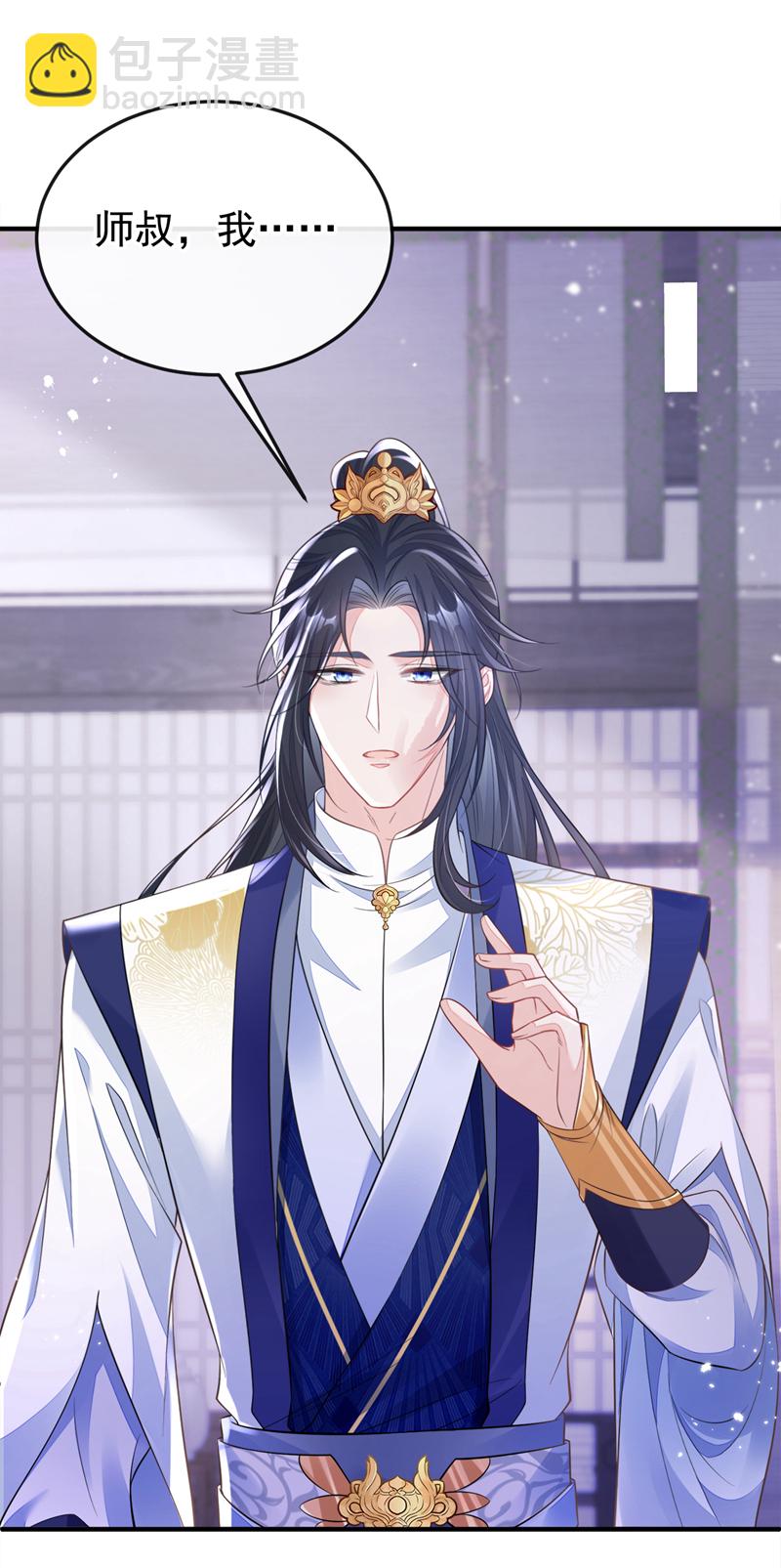 第20话 弟子知错了。-第148话