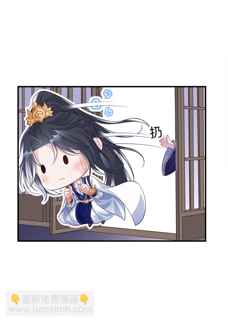 第20话 弟子知错了。-第148话