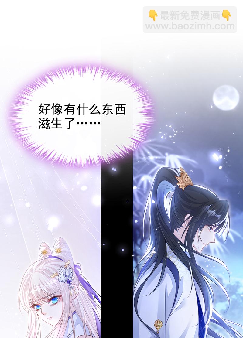 第20话 弟子知错了。-第148话