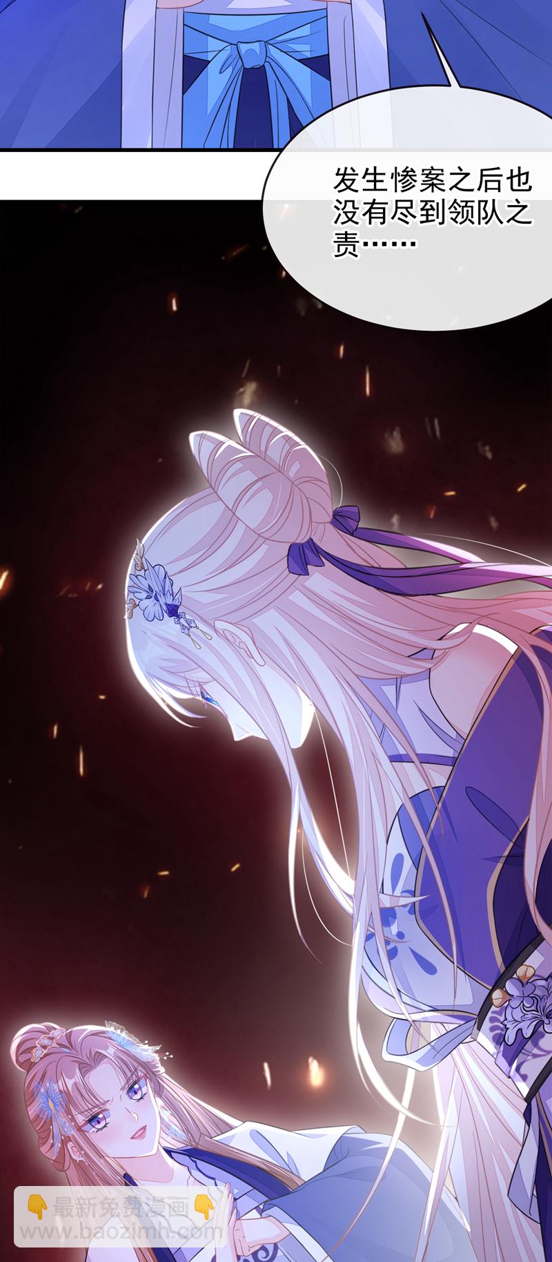 第20话 弟子知错了。-第148话