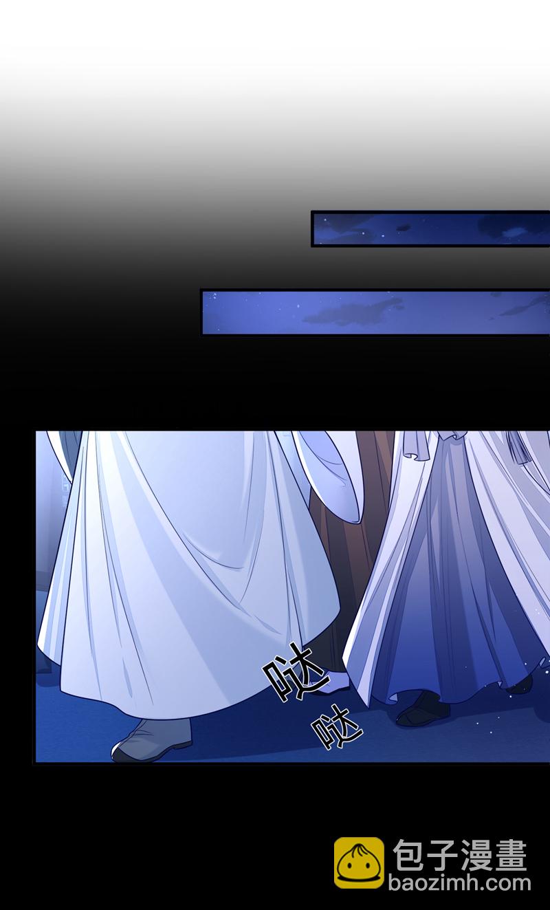 第20话 弟子知错了。-第148话