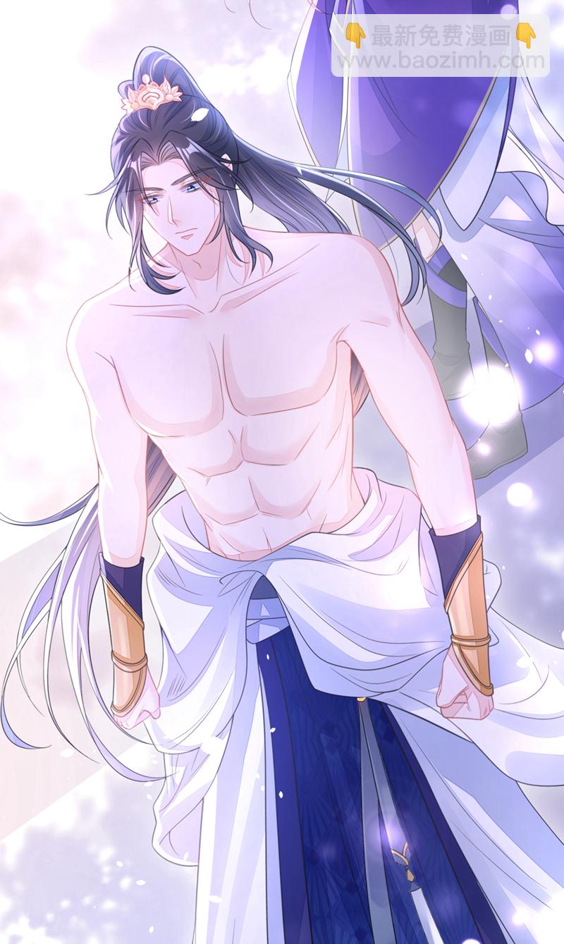 第22话 疼，师叔-第22话