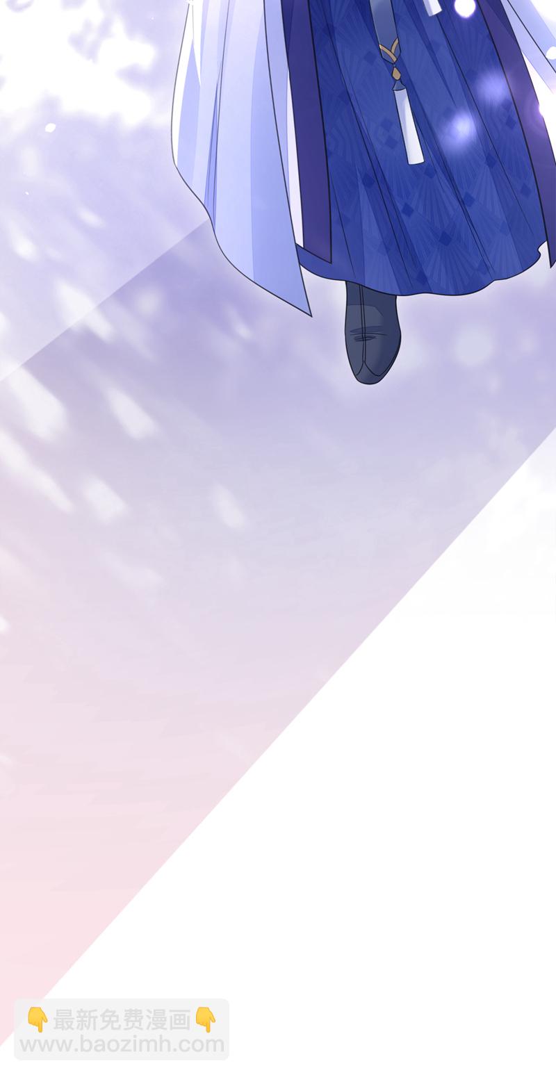 第22话 疼，师叔-第22话