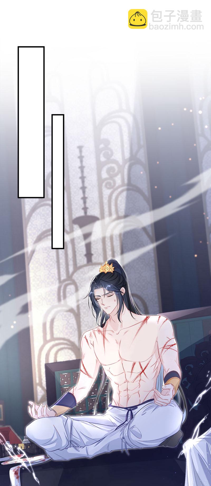 第22话 疼，师叔-第22话