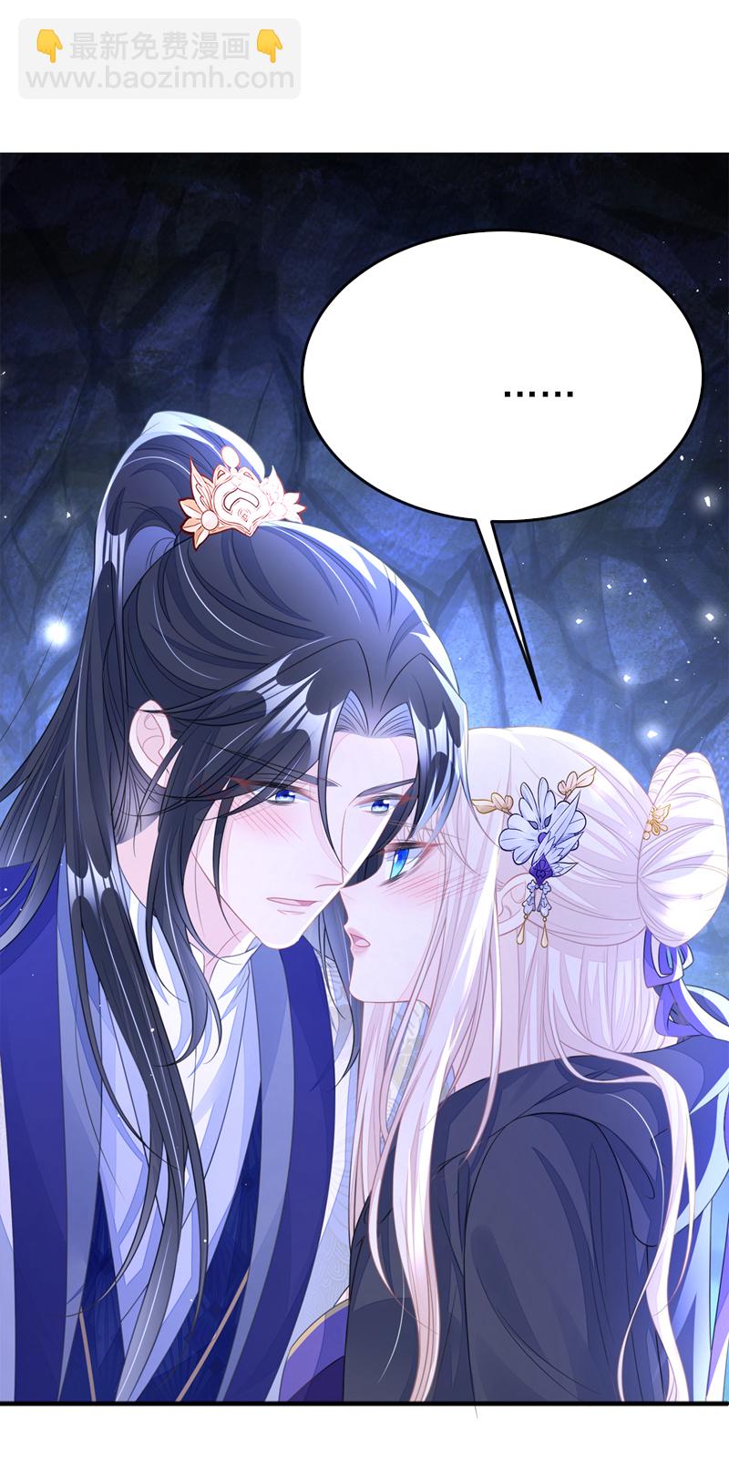 第24话 我帮你揉揉-第24话