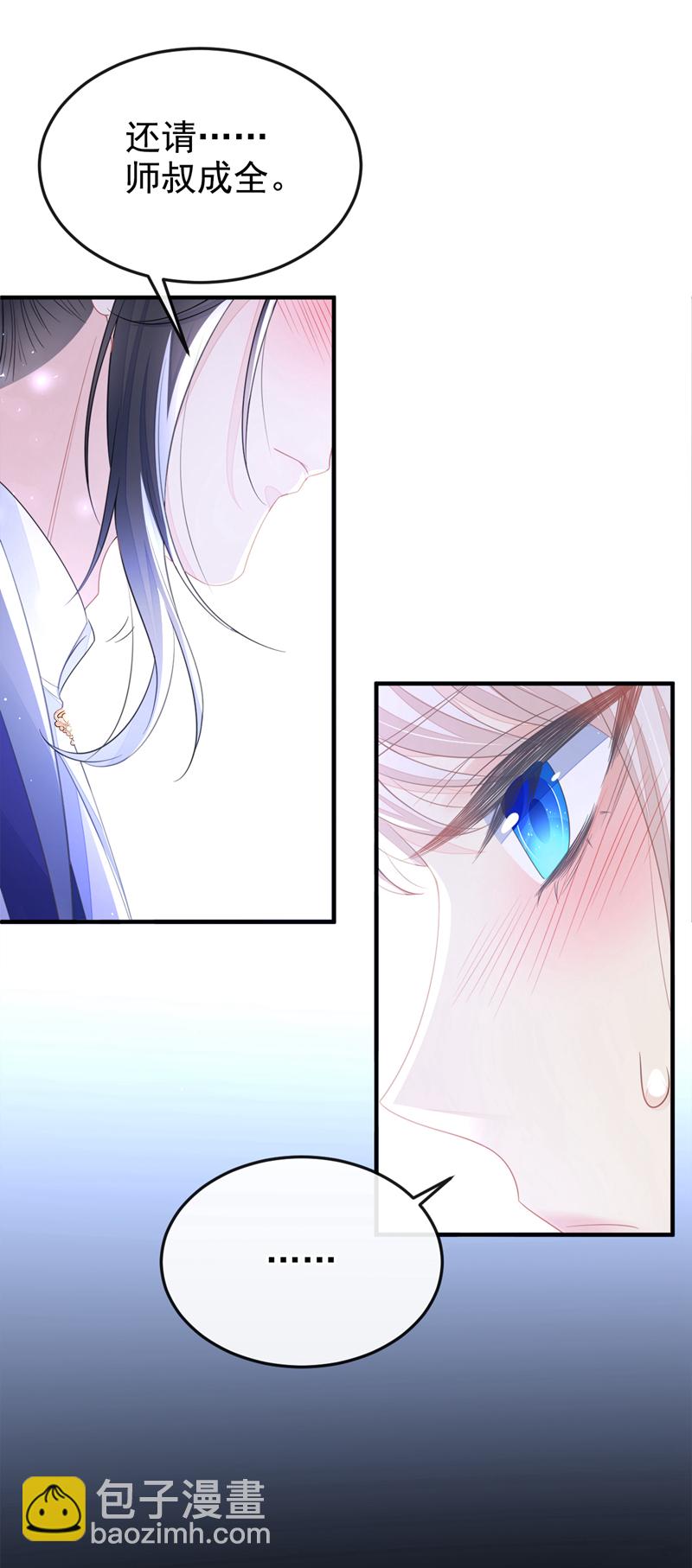 第24话 我帮你揉揉-第24话