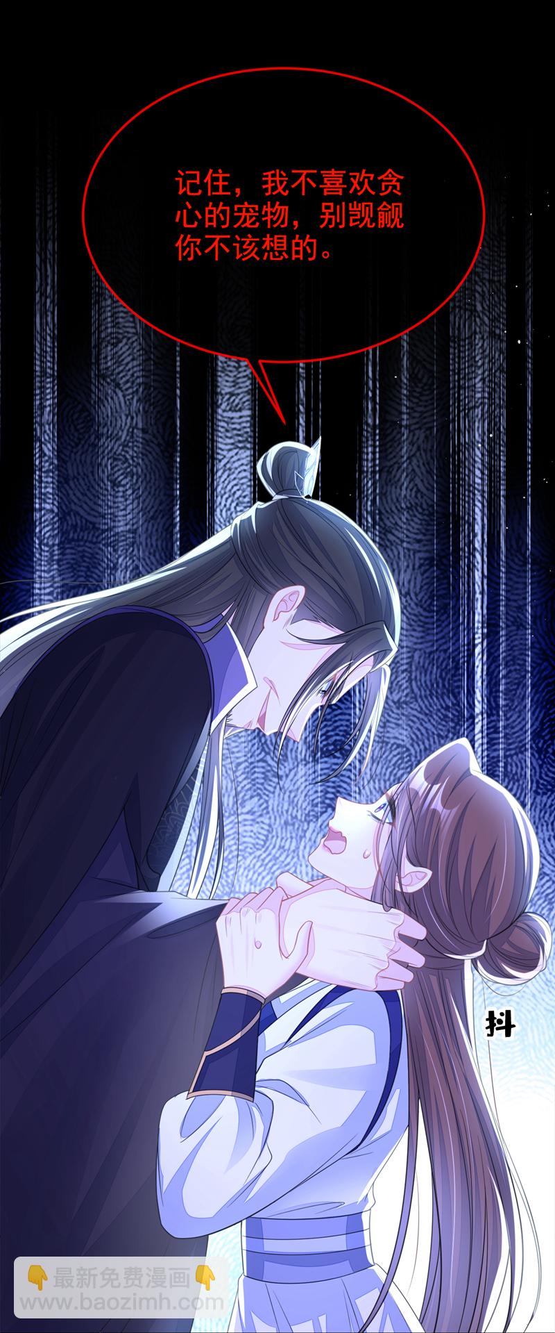 第24话 我帮你揉揉-第24话