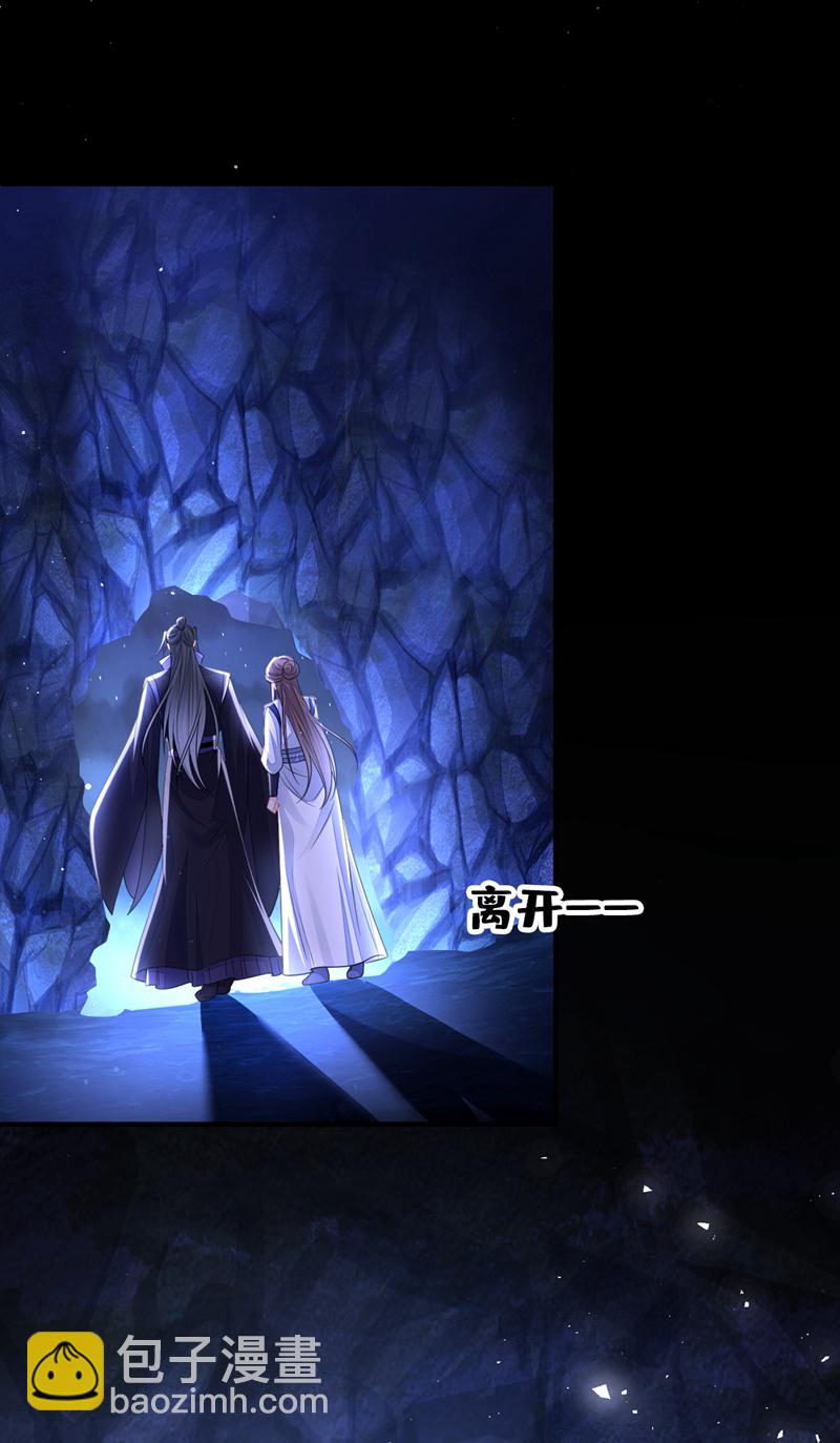 第24话 我帮你揉揉-第24话