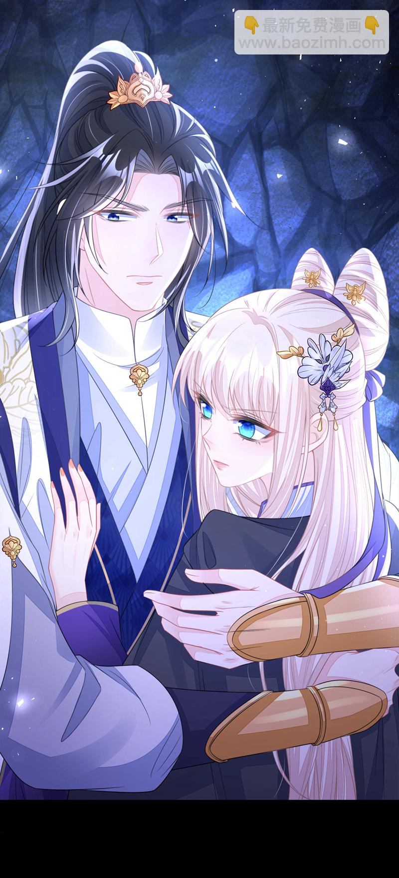 第24话 我帮你揉揉-第24话