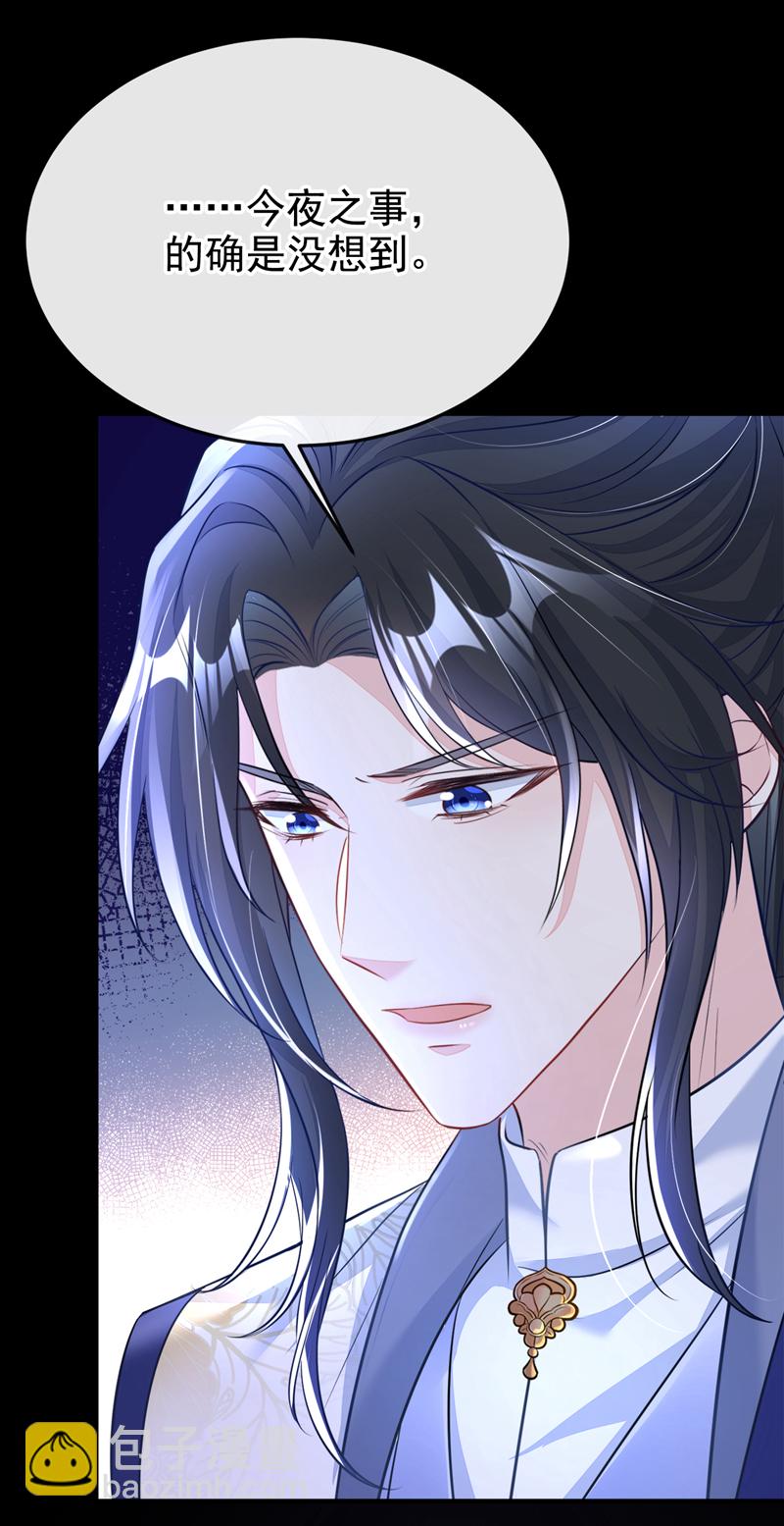 第24话 我帮你揉揉-第24话