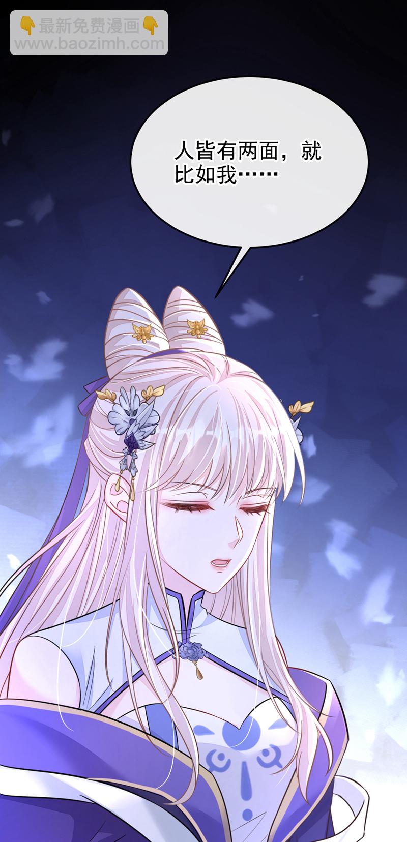 第24话 我帮你揉揉-第24话