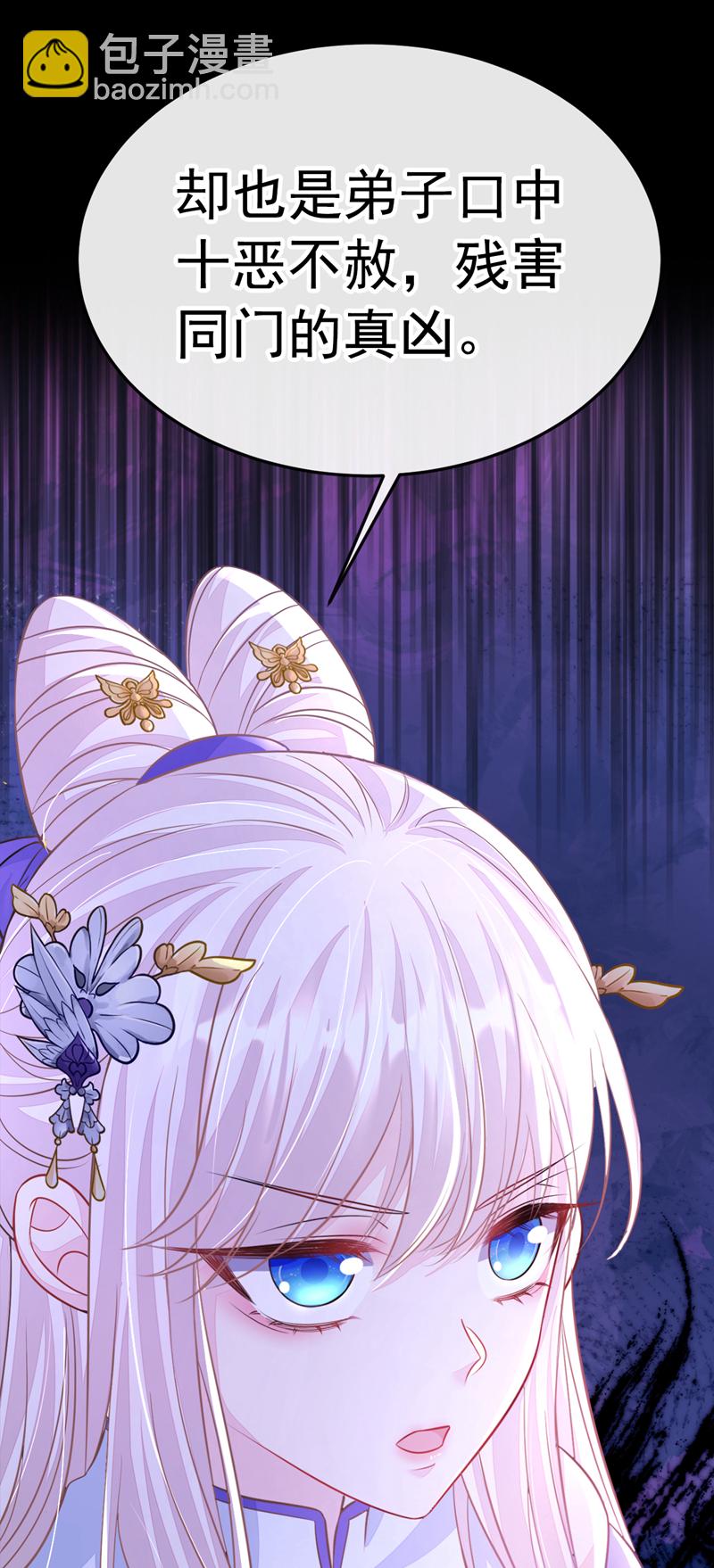 第24话 我帮你揉揉-第24话