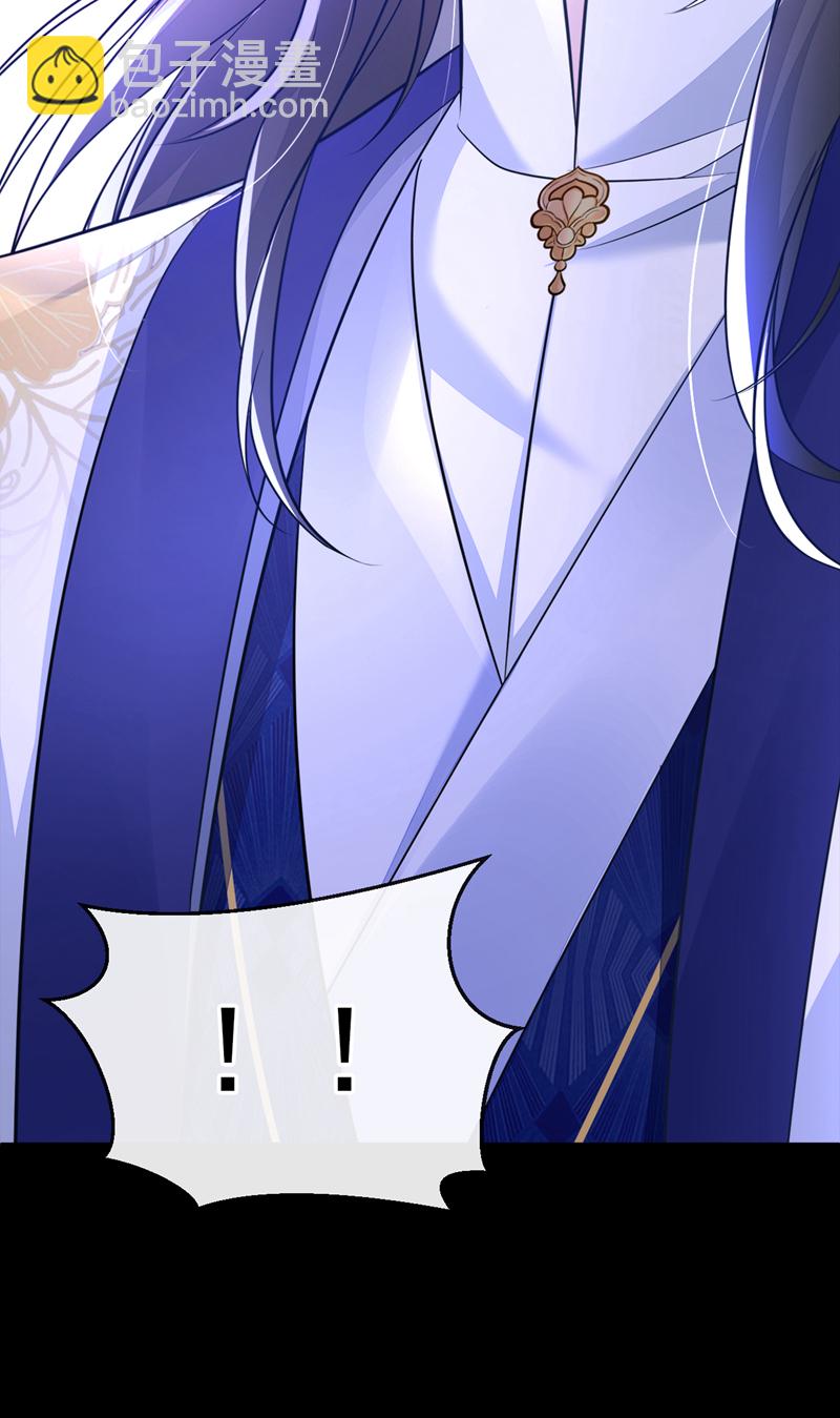 第24话 我帮你揉揉-第24话