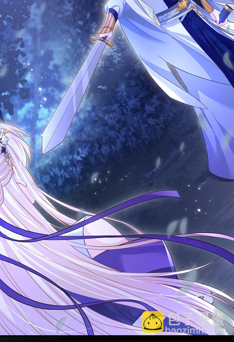 第24话 我帮你揉揉-第24话