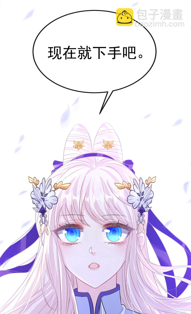 第24话 我帮你揉揉-第24话