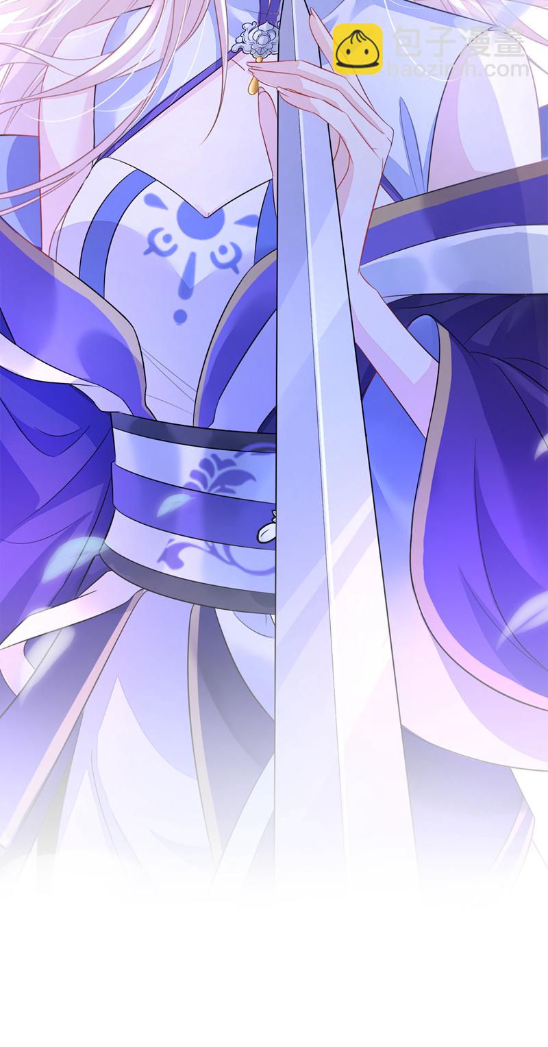 第24话 我帮你揉揉-第24话