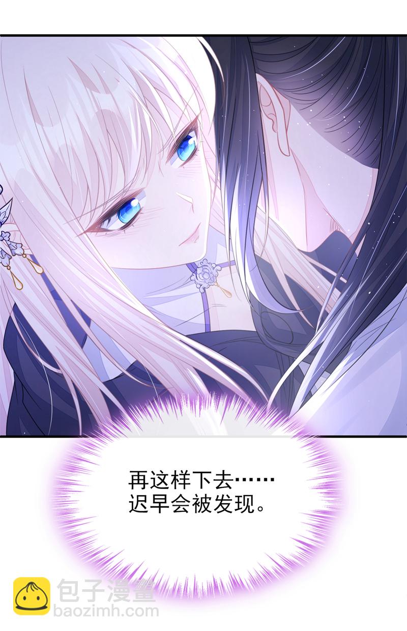 第24话 我帮你揉揉-第24话