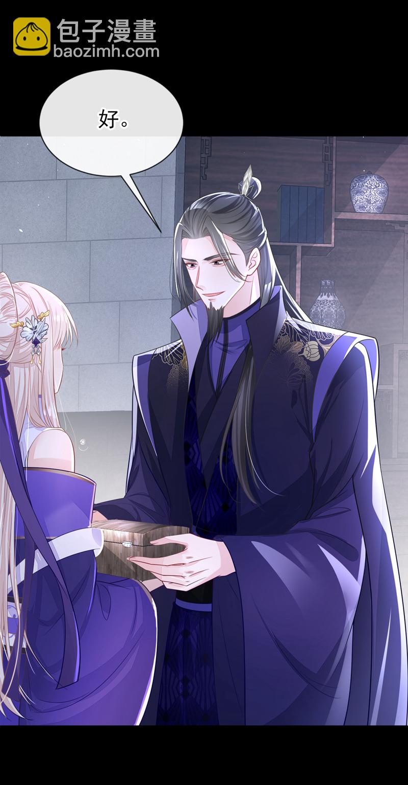 第26话 不打算留后路吗？-第26话