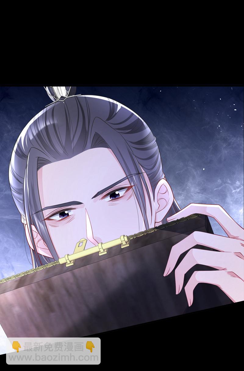 第26话 不打算留后路吗？-第26话