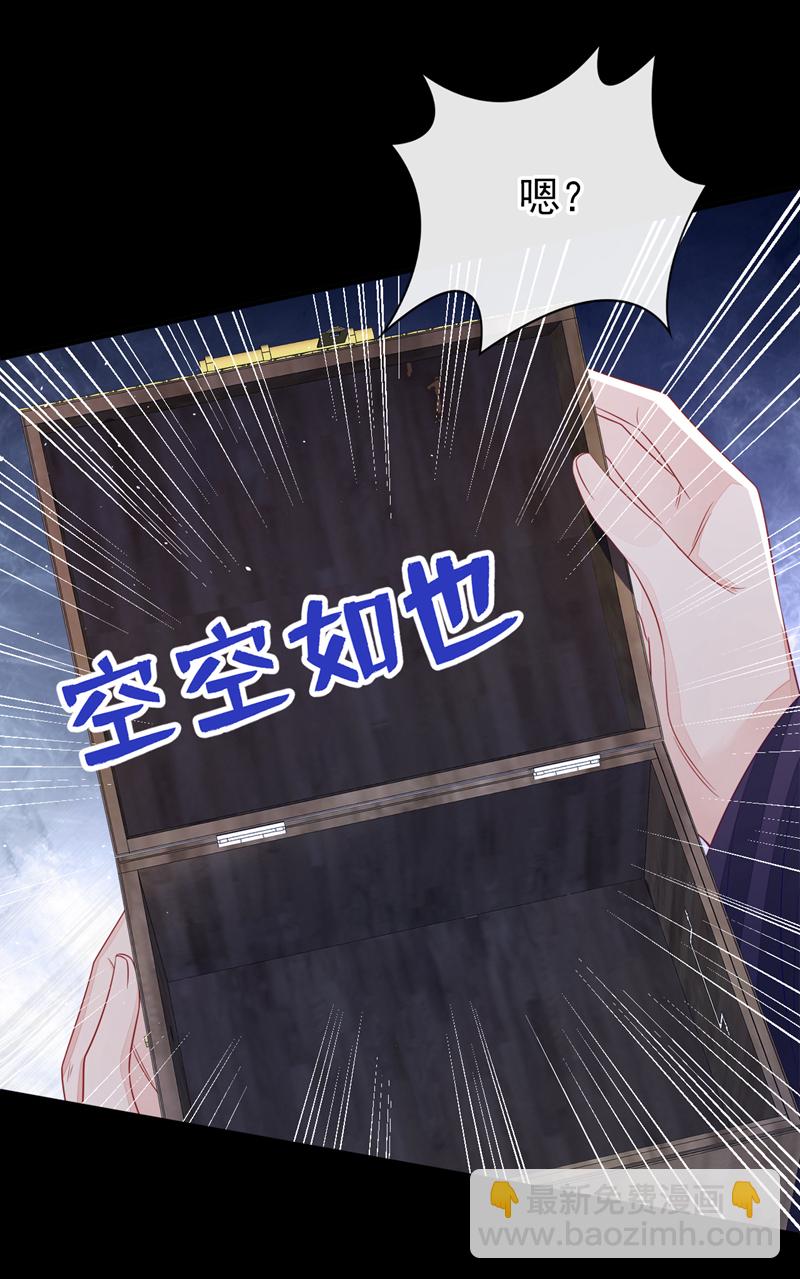 第26话 不打算留后路吗？-第26话