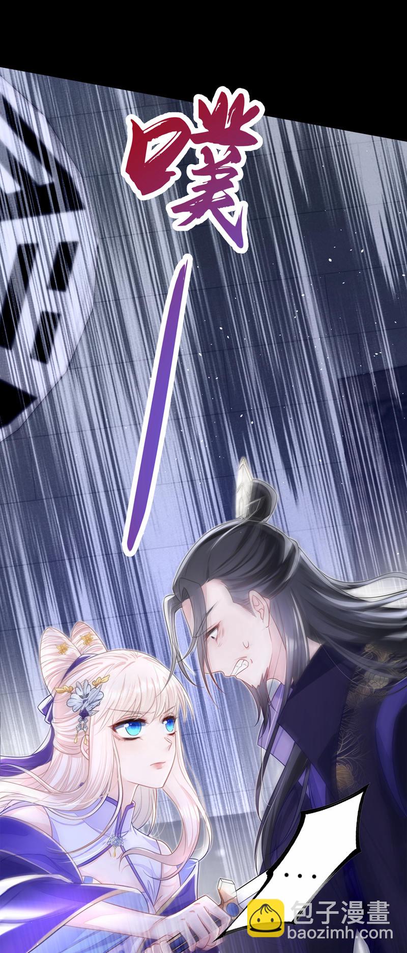 第26话 不打算留后路吗？-第26话