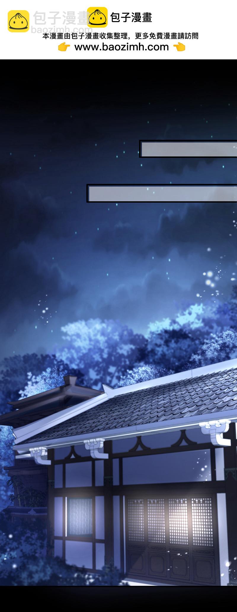 第26话 不打算留后路吗？-第26话