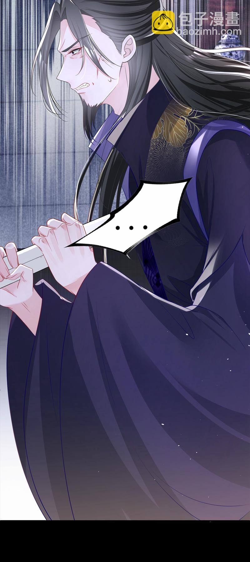 第26话 不打算留后路吗？-第26话