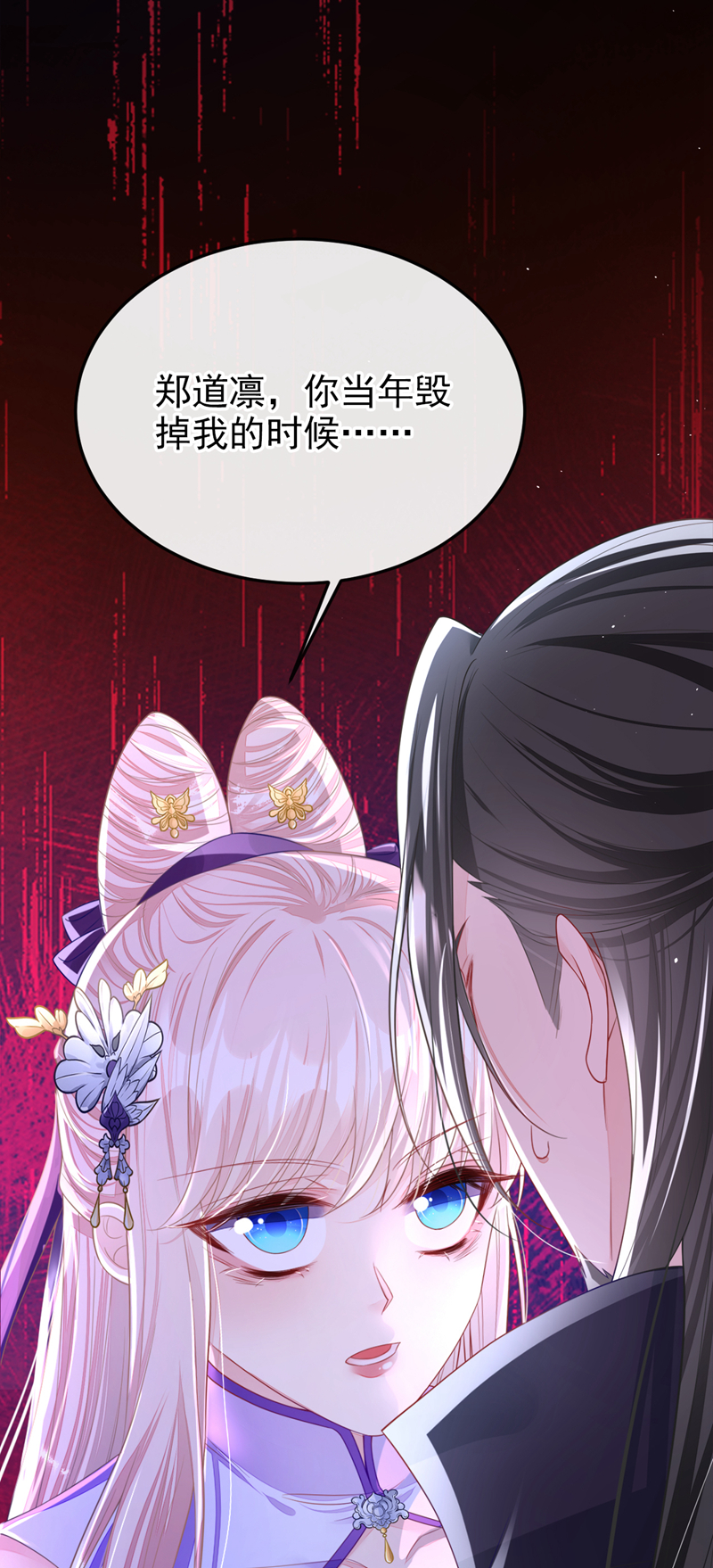 第26话 不打算留后路吗？-第26话