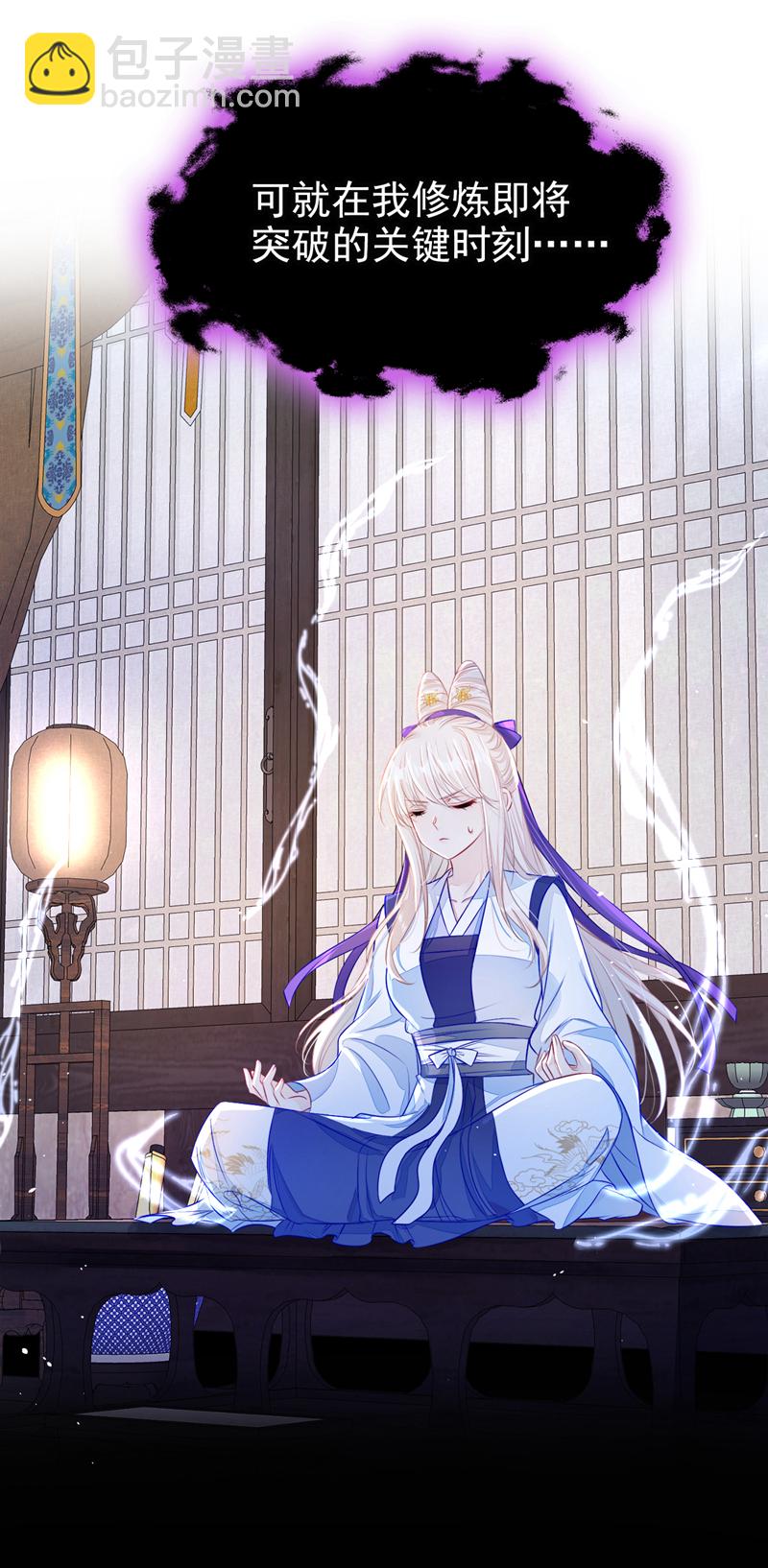 第26话 不打算留后路吗？-第26话