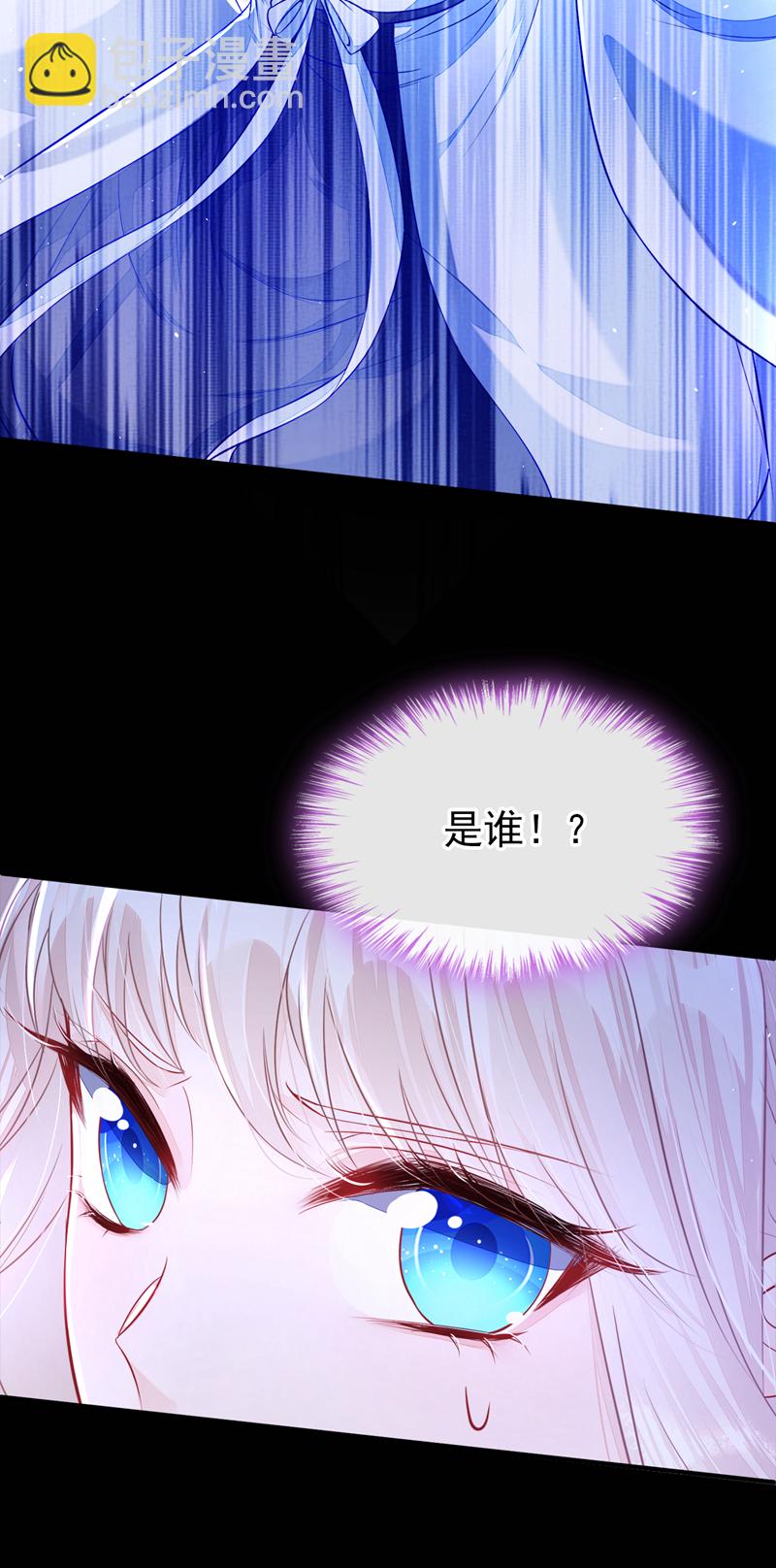 第26话 不打算留后路吗？-第26话