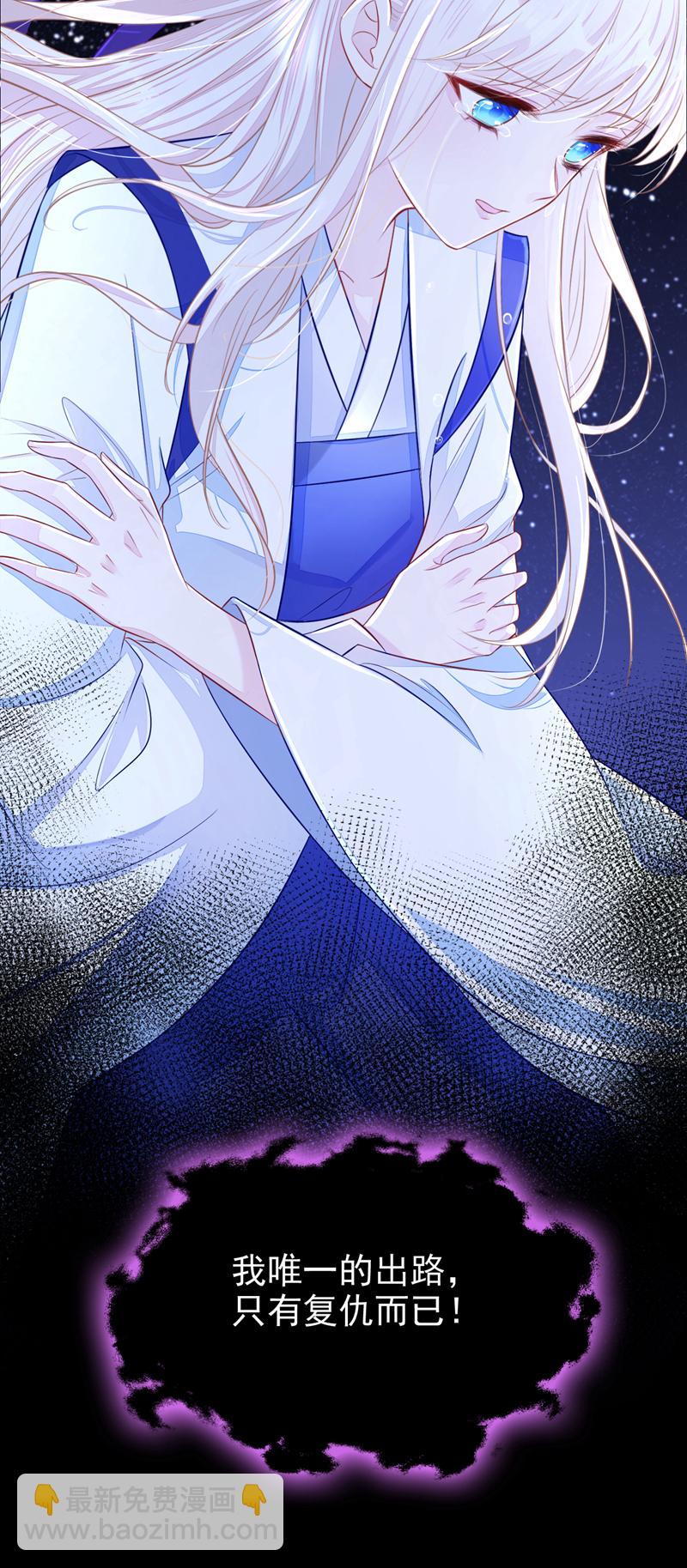 第26话 不打算留后路吗？-第26话