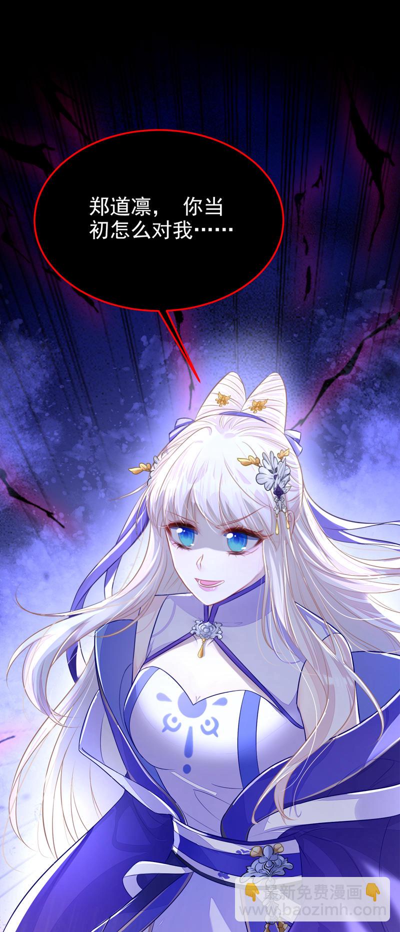 第26话 不打算留后路吗？-第26话