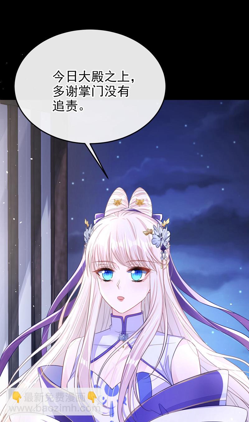 第26话 不打算留后路吗？-第26话