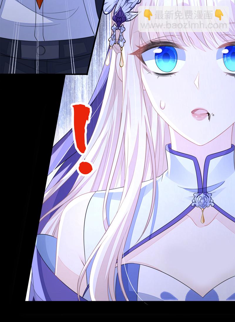 第28话 你要包庇我？-第28话