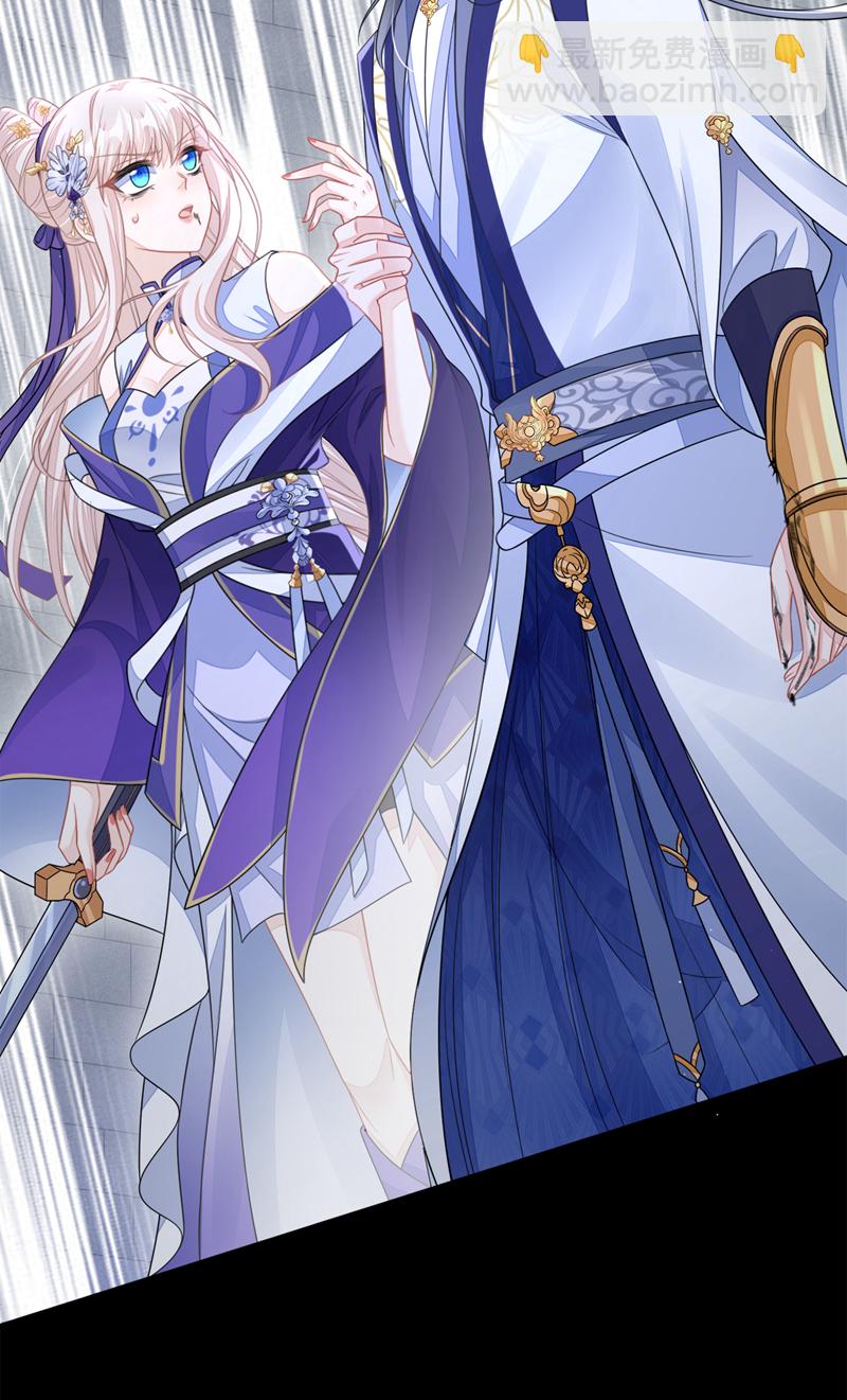 第28话 你要包庇我？-第28话