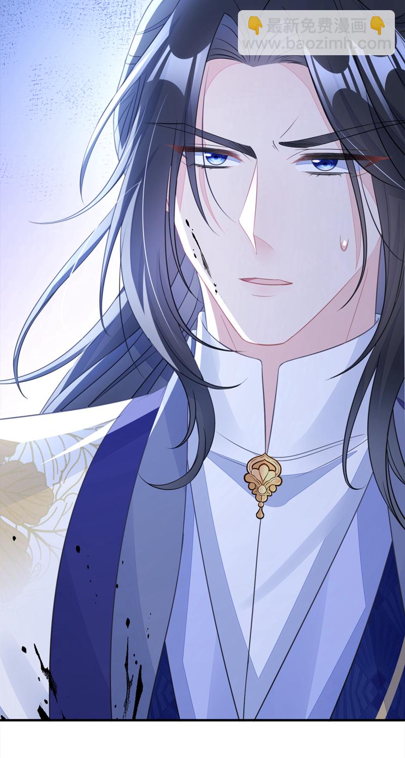 第28话 你要包庇我？-第28话