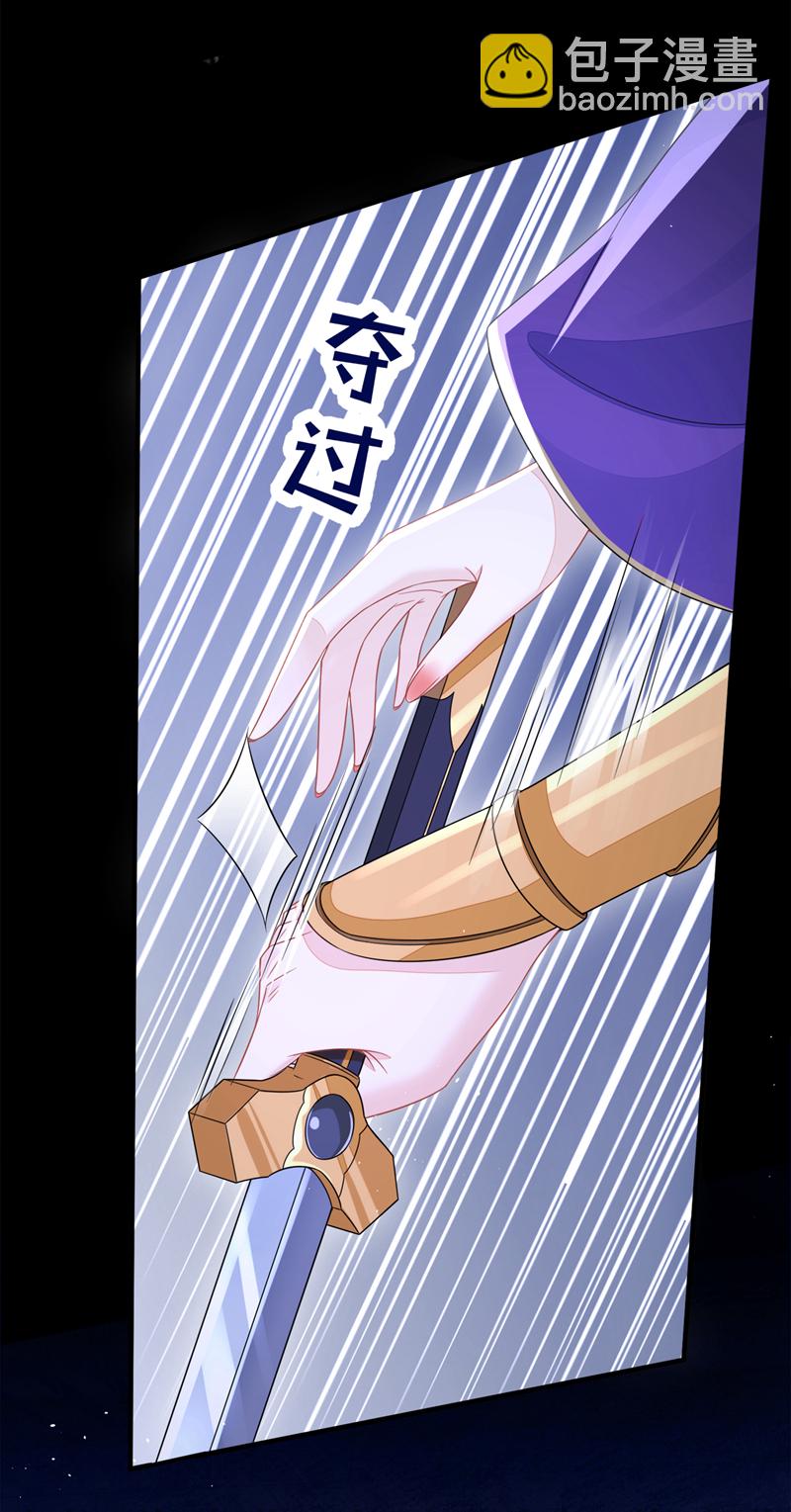 第28话 你要包庇我？-第28话